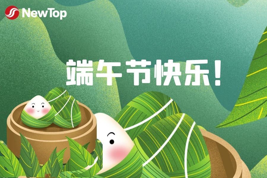 تہوار منانا | تمام عملے کو ڈریگن کشتی تہوار مبارک!