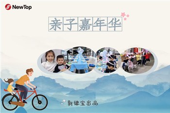 ملازم کی دیکھ بھال|نیو ڈیباؤ نے ملازمین کو گرمجوشی اور خوش محسوس کرنے کے لیے ...