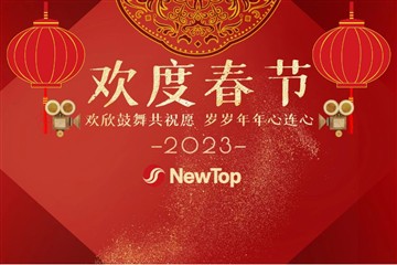 تہوار منائیں|خرگوش کا سال مبارک خرگوش کا سال مبارک ہو!